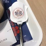 梨花朝鲜族牛肉汤