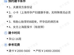 -上海交通大学医学院附属仁济医院(南院)