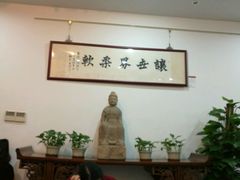 -秦汉胡同书法国画古筝围棋书院(漕宝日月光分馆)