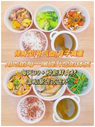 -英泽产后护理中心(南海总店)