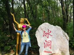-吊水壶国家森林公园
