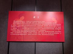 -咸宁市博物馆