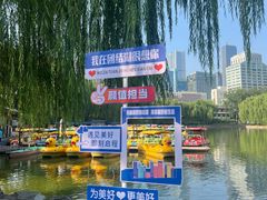 -团结湖公园