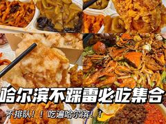 -晓宇盒饭(民安街店)