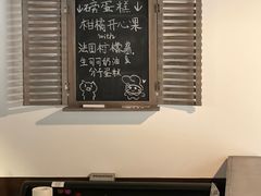 -Hei Cafe(工体店)