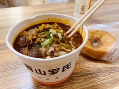 -罗氏牛肉粉大王