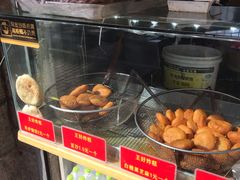 -厚富香面食店王好炸糕(延安路店)