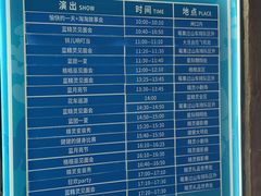 -蓝精灵乐园·世茂精灵之城主题乐园
