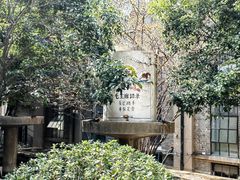 -南京晨光1865创意产业园