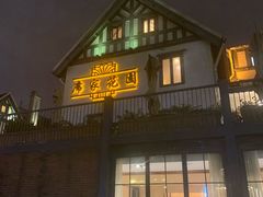 门面-席家花园(巨鹿花园店)