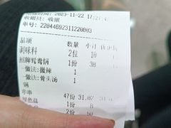 -宽窄巷子串串(龙湾万达广场店)