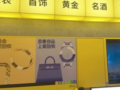 -爱回收(五角场万达店)