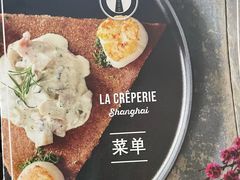 -La Creperie法餐厅(桃江路店)