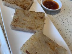 香煎仑头萝卜糕-又一间茶点轩(百汇广场店)