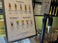 -鹤茶野所(上海首店)