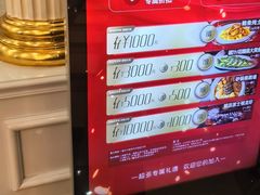 -海鲜码头·中国菜