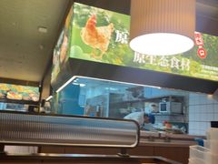 -狐狸爱上椰子鸡(滨江星光大道店)