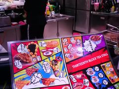 -香港十三座(宝山万达店)