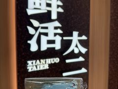 -天津万象城