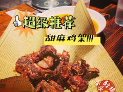 -破店肥蛤·海鲜·烧烤(翠园街店)