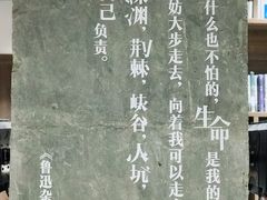 -扶光书店(中环店)