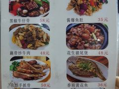 -正宗高流河饭店原创风姜鸡