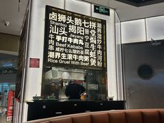 -潮界(虹桥新天地店)