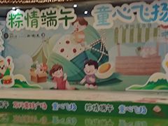 -万科美好广场