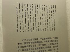 -呼伦贝尔民族博物馆