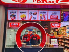 -黑色经典臭豆腐·湖南特产(坡子街特产局店)
