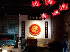 大堂-北平盛世·新京菜·北京烤鸭(劲松·双井店)