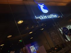 门面-瑞幸咖啡(浦江双辉店)