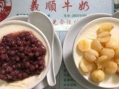 -义顺牛奶公司(新马路老店)