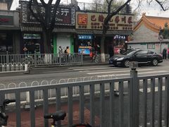 -椰子下蛋(南锣鼓巷店)