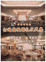 -深圳香格里拉大酒店·宴会厅