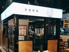-木屋烧烤(龙湖天街店)