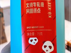 -星巴克臻选(珠海富华里店)