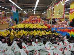 -华润万家(凯德和平广场店)