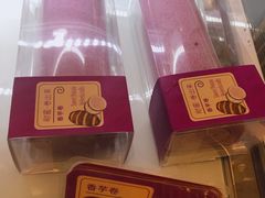 香芋卷-BreadTalk面包新语·烘焙蛋糕(海珠丽影广场店)