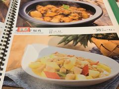 -云海肴·云南小炒·汽锅鸡(天津国金汇店)