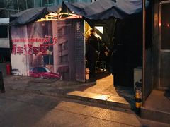 门面-大姐麻辣烫(莲宝中路店)