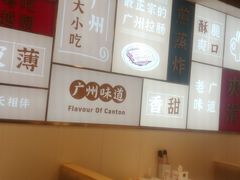 -华辉拉肠(宝华店)