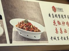 -老城味道·传统天津菜(杨柳青店)