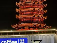 -黄鹤楼公园(黄鹤楼)