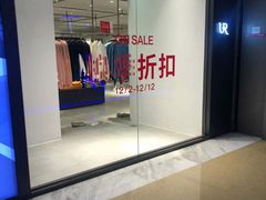 -URBAN REVIVO(欢乐海岸购物中心店)