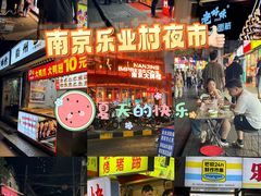 -吾悦广场(南京鼓楼店)