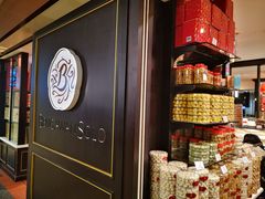 -Bengawan Solo(Changi Airport Terminal 2)