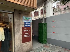-孙文西路步行街