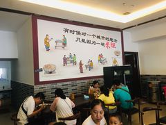 大堂-胖阿姨米烂(四分店)
