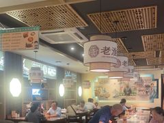 -老淮滨-蚌埠非遗小吃(淮河路店)